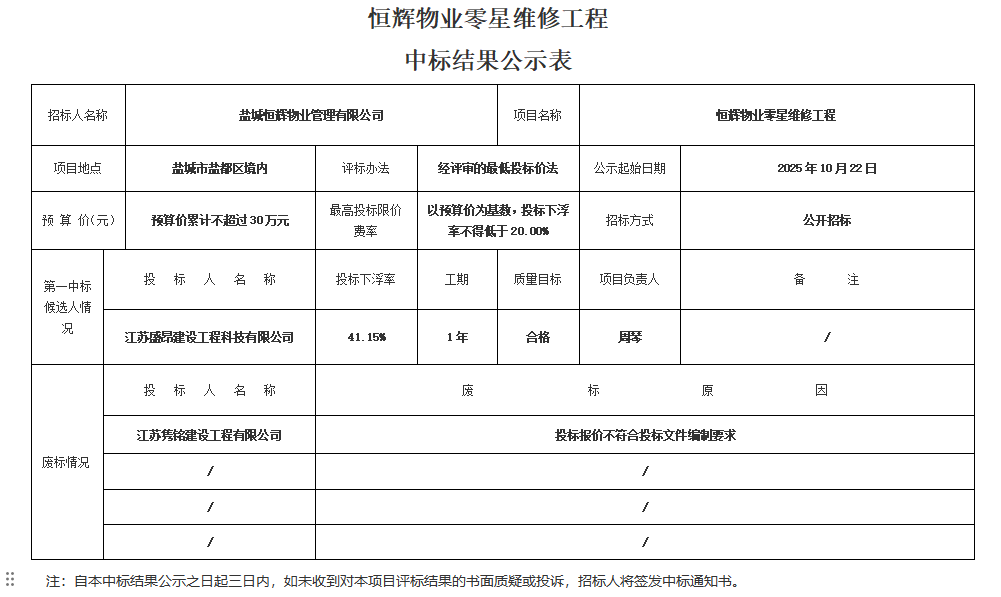 ��I(y��) 2025-10-22 165427.png