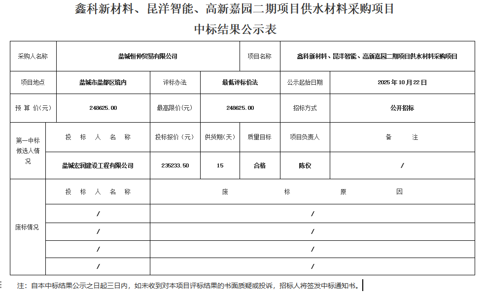 ��ُ(g��u) 2025-10-22 165240.png